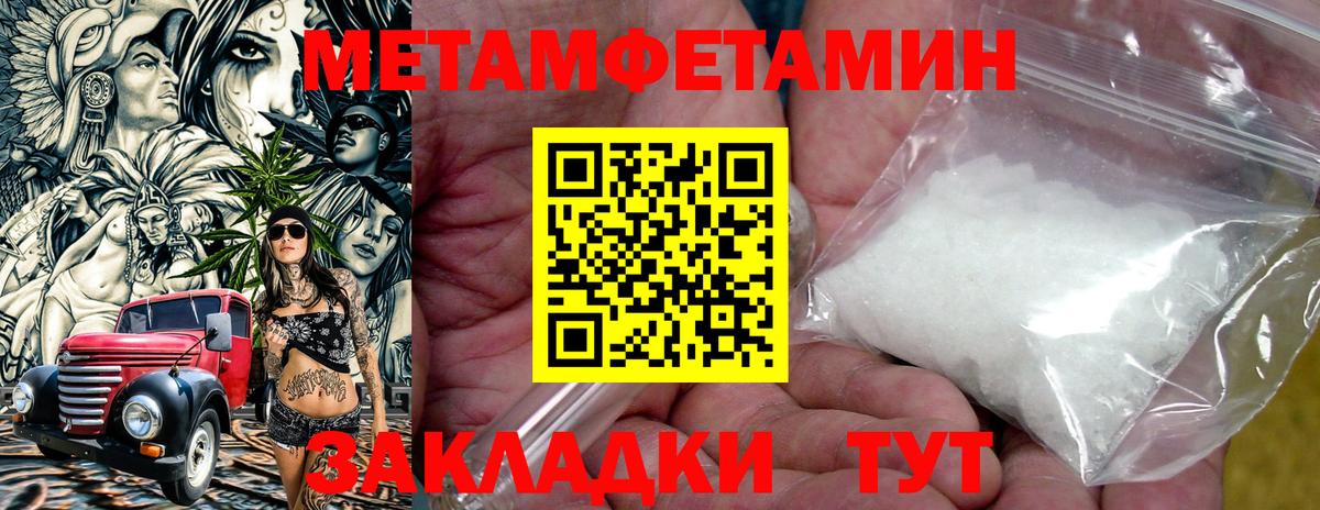 Иваново  АМФ  гидра ссылка  АМФ VHQ  Вход с VPN 