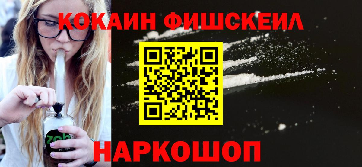 КОКАИН 98% Иваново