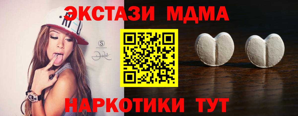 ЭКСТАЗИ 300 mg Иваново