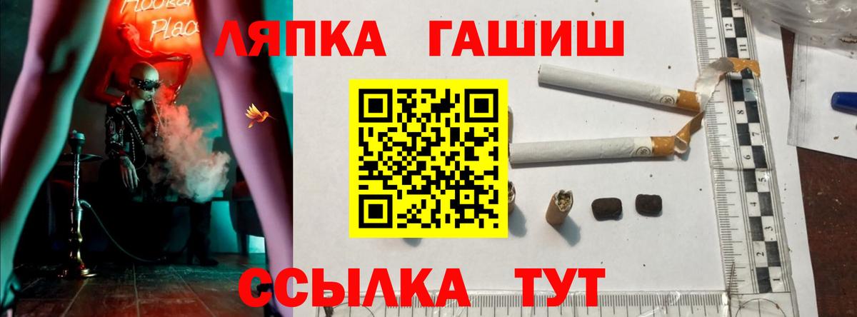 Гашиш Cannabis  Вход с VPN  ГАШИШ гашик  Гашиш  Иваново 