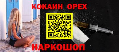 кокаин Тула