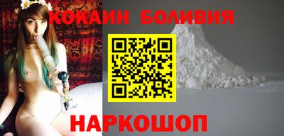 кокаин Тула