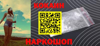 кокаин Тула