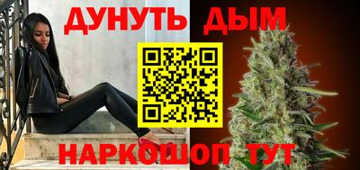 каннабис Усть-Джегута