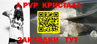 мдма Тулун