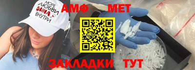 мдма Тулун