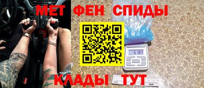 мдма Тулун