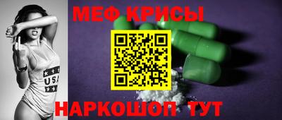 мдма Тулун