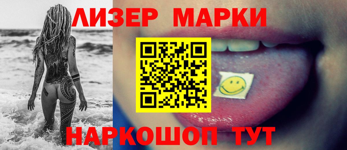 ЛСД экстази кислота  Лсд 25 экстази кислота  Вход с VPN  ЛСД экстази  Иваново 