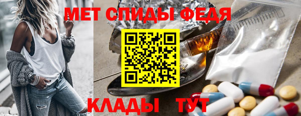 Первитин винт  Вход с VPN  Иваново 