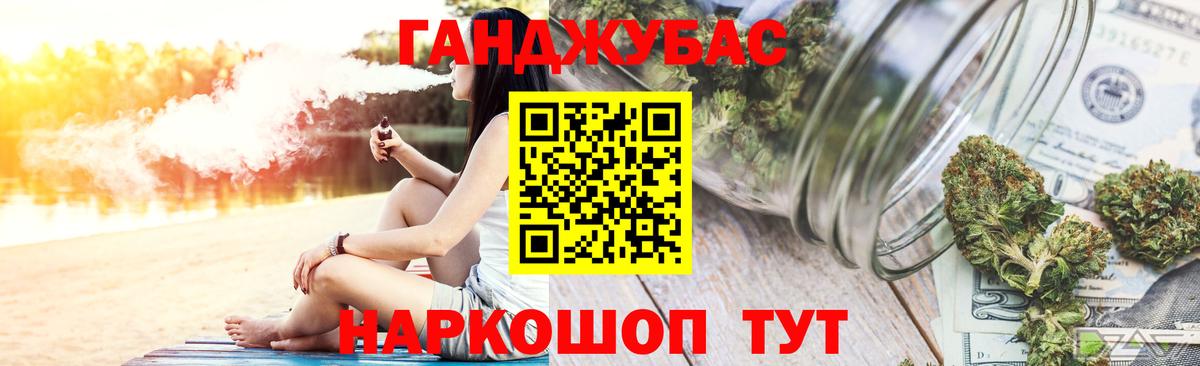 Марихуана план  Вход с VPN  Марихуана SATIVA & INDICA  Иваново  МАРИХУАНА индика  Марихуана сатива 